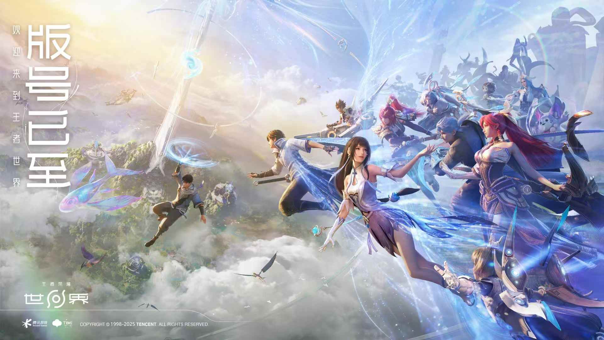 北京WB晚星：团队配合与战术执行为胜利奠基，赛事复盘展望未来